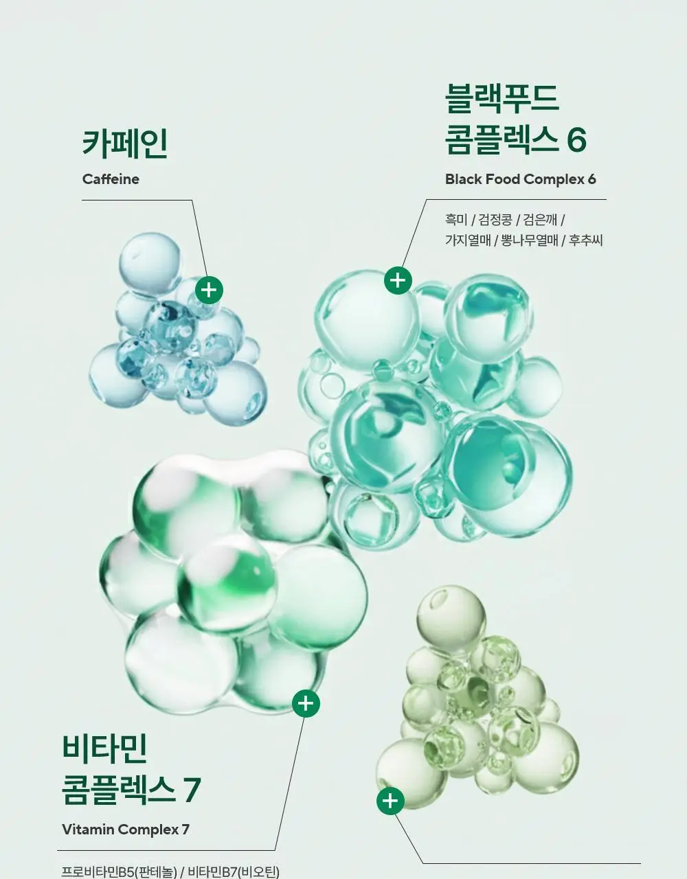 [1등토닉/탈모증상완화] 아로마티카 로즈마리 루트인핸서 100ml (단품/더블기획) 상세페이지 24